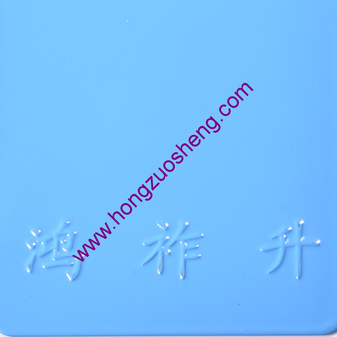 湖藍（lán）