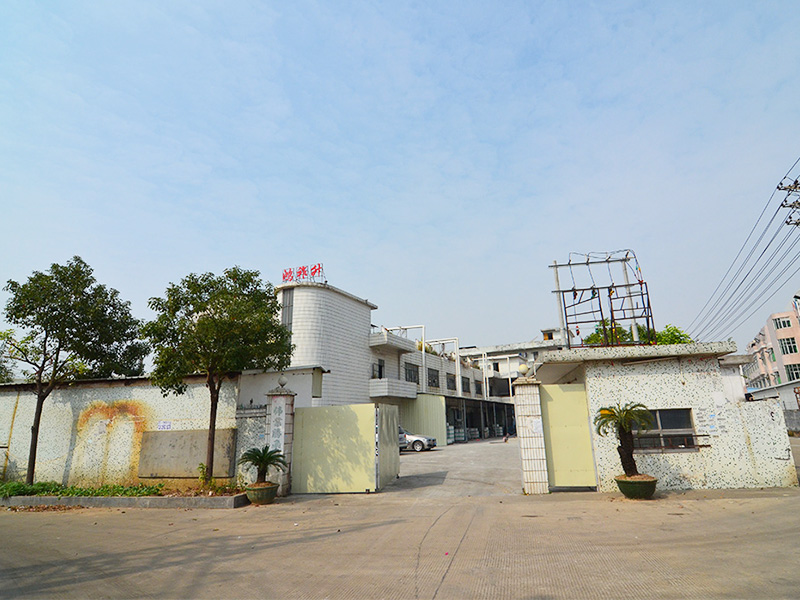 公司東（dōng）莞廠區