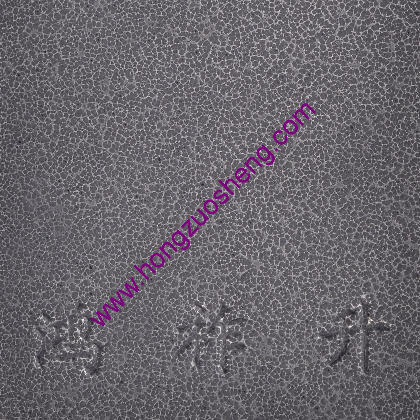 啞（yǎ）光銀皺紋
