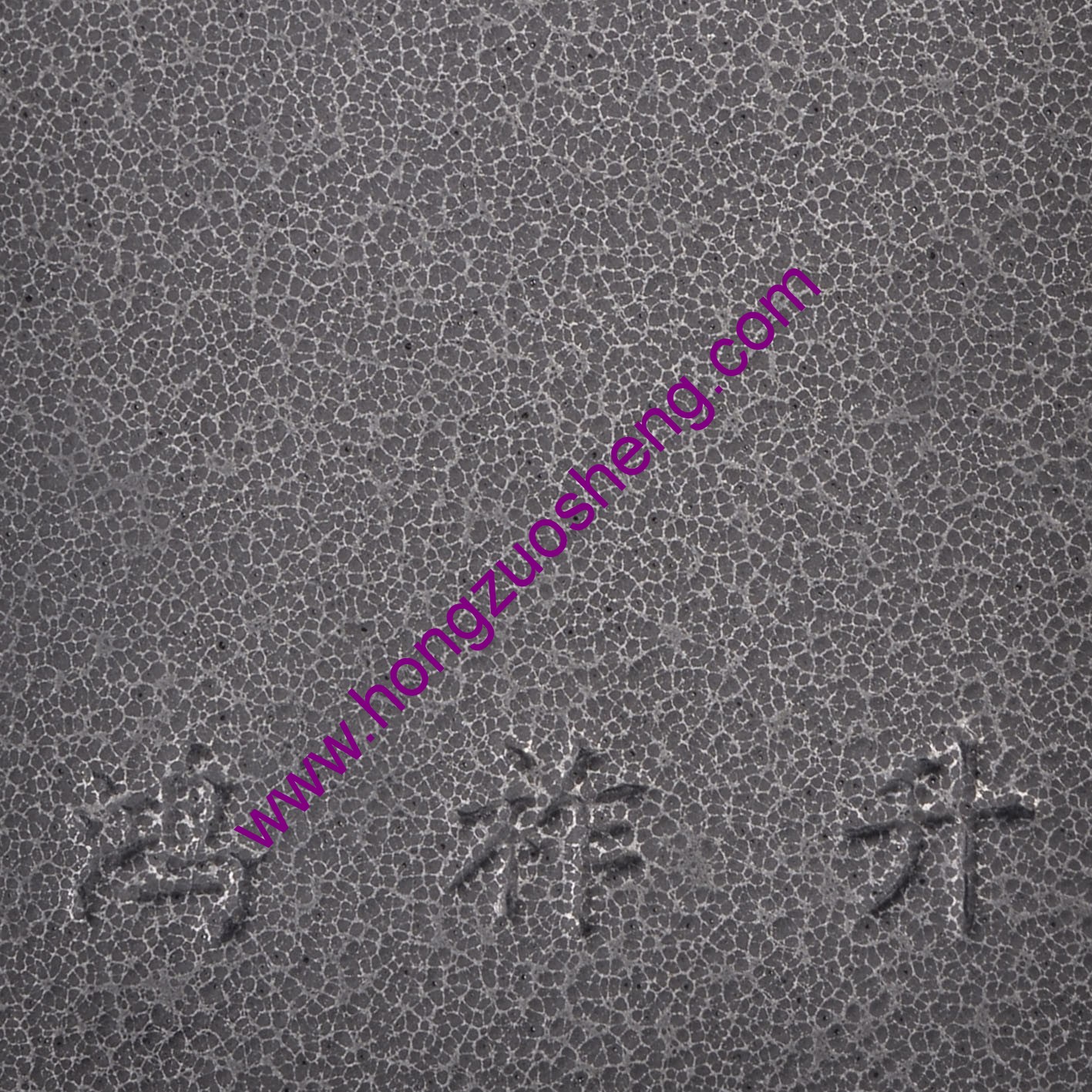 黑銀波紋（wén）